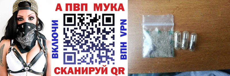 Alfa_PVP СК Фатеж