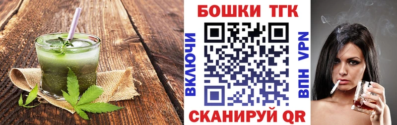 дарнет шоп  Фатеж  Печенье с ТГК конопля 