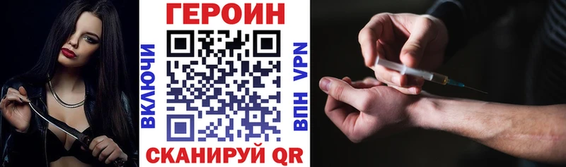 MEGA рабочий сайт  Фатеж  Героин Heroin 