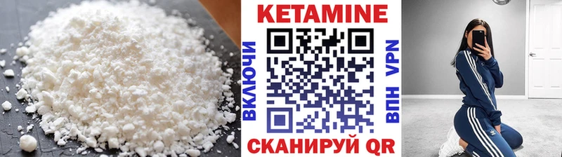 Кетамин ketamine  Фатеж 