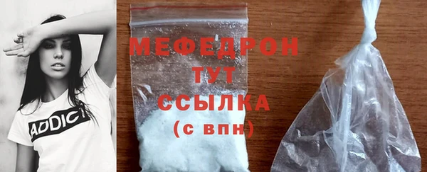 мет Армянск