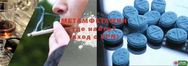 мет Армянск