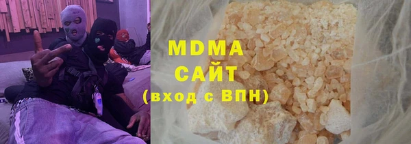 марки lsd Аркадак