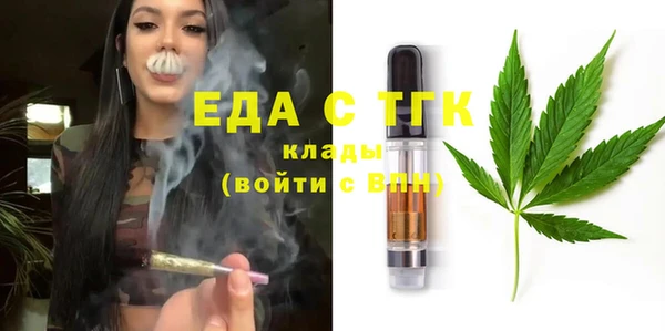 мет Армянск
