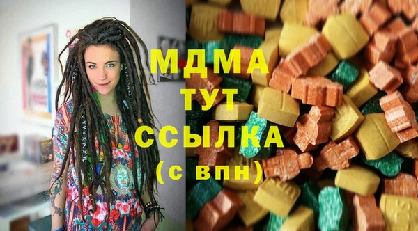 сатива Арсеньев