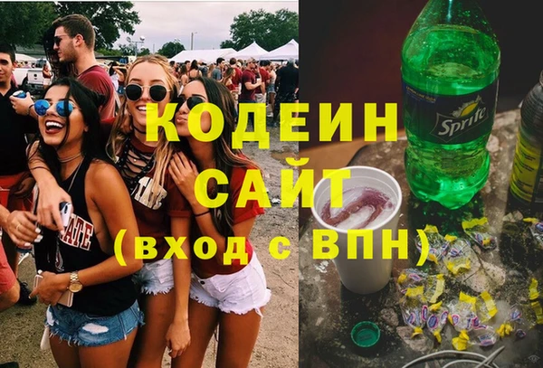 марки lsd Аркадак