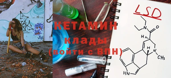 сатива Арсеньев