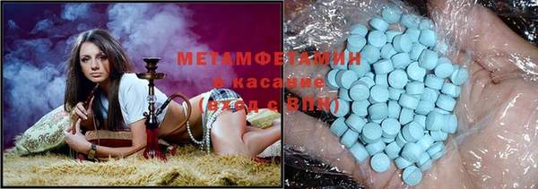 мет Армянск