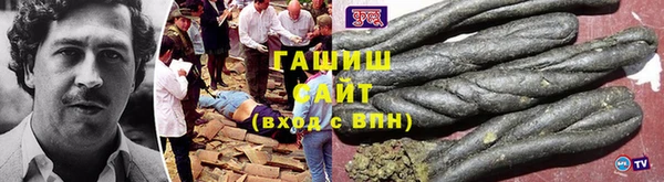 марки lsd Аркадак