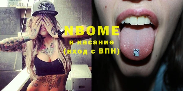 мет Армянск