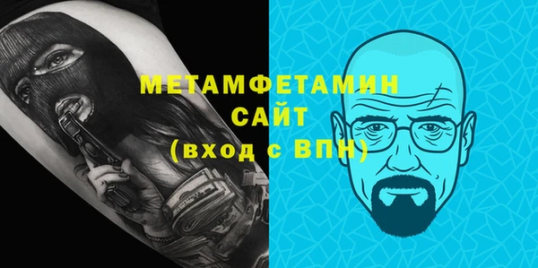 сатива Арсеньев