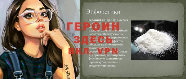 сатива Арсеньев