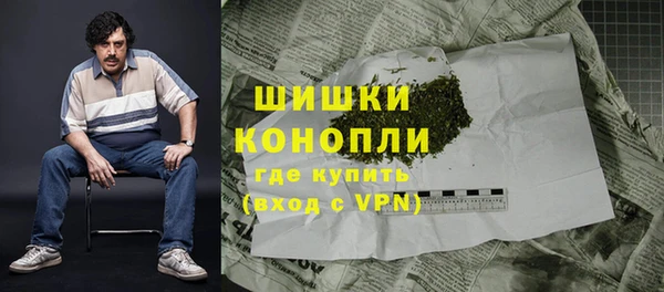мет Армянск