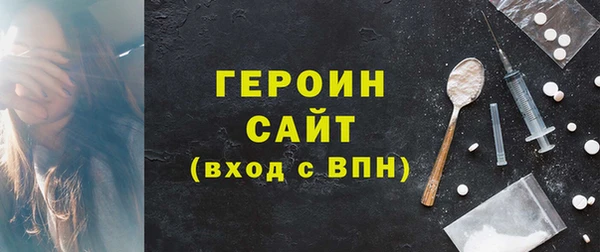 мет Армянск