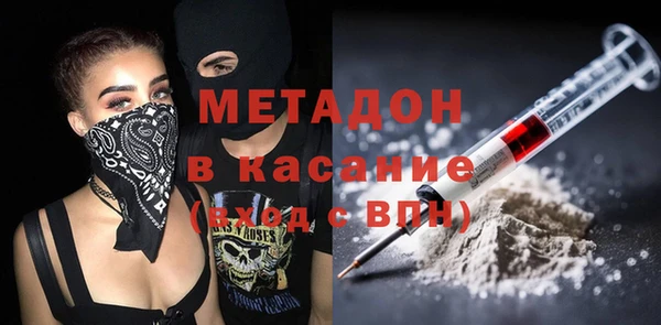 мет Армянск