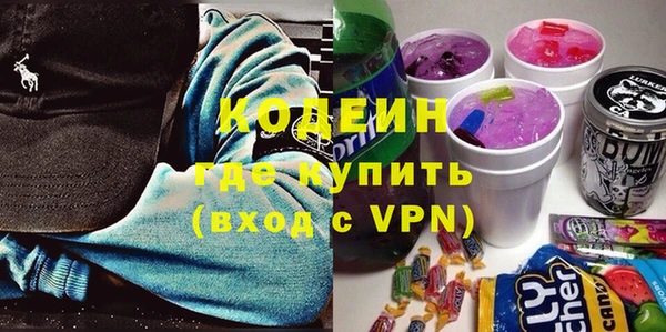 мет Армянск