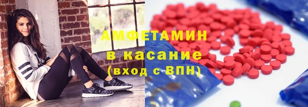 марки lsd Аркадак