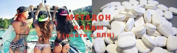 мет Армянск