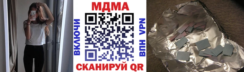 MDMA Molly Фатеж