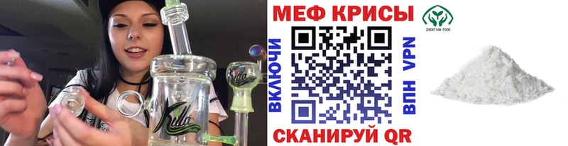 маркетплейс как зайти  Фатеж  МЯУ-МЯУ mephedrone  цены наркотик 