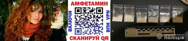 shop как зайти  Фатеж  МЕТАМФЕТАМИН кристалл 