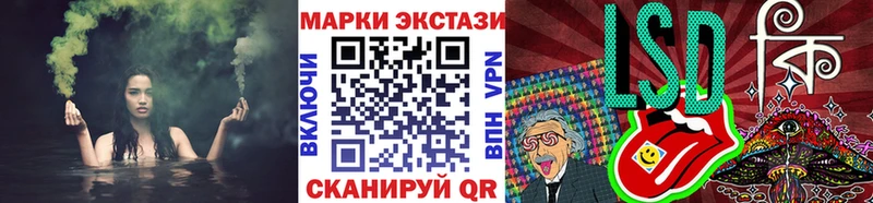 как найти закладки Фатеж Марки N-bome 1,8мг