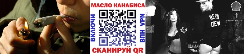 hydra ССЫЛКА  Фатеж  ТГК вейп  купить  